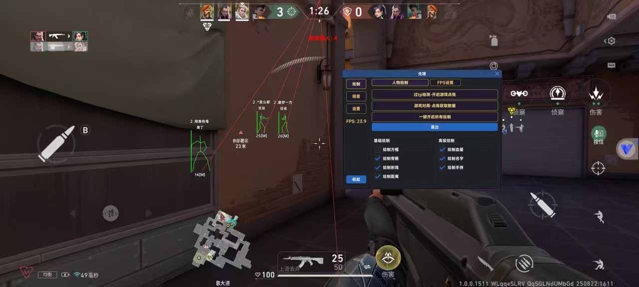 无畏契约阿梦辅助