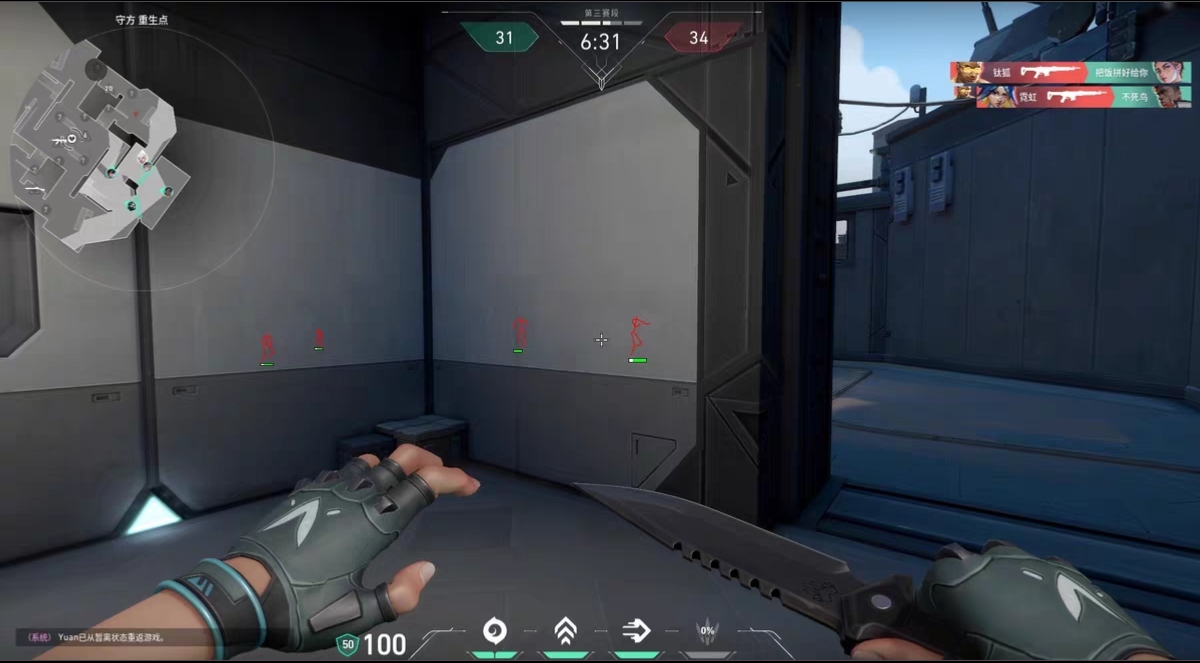 无畏契约时序辅助