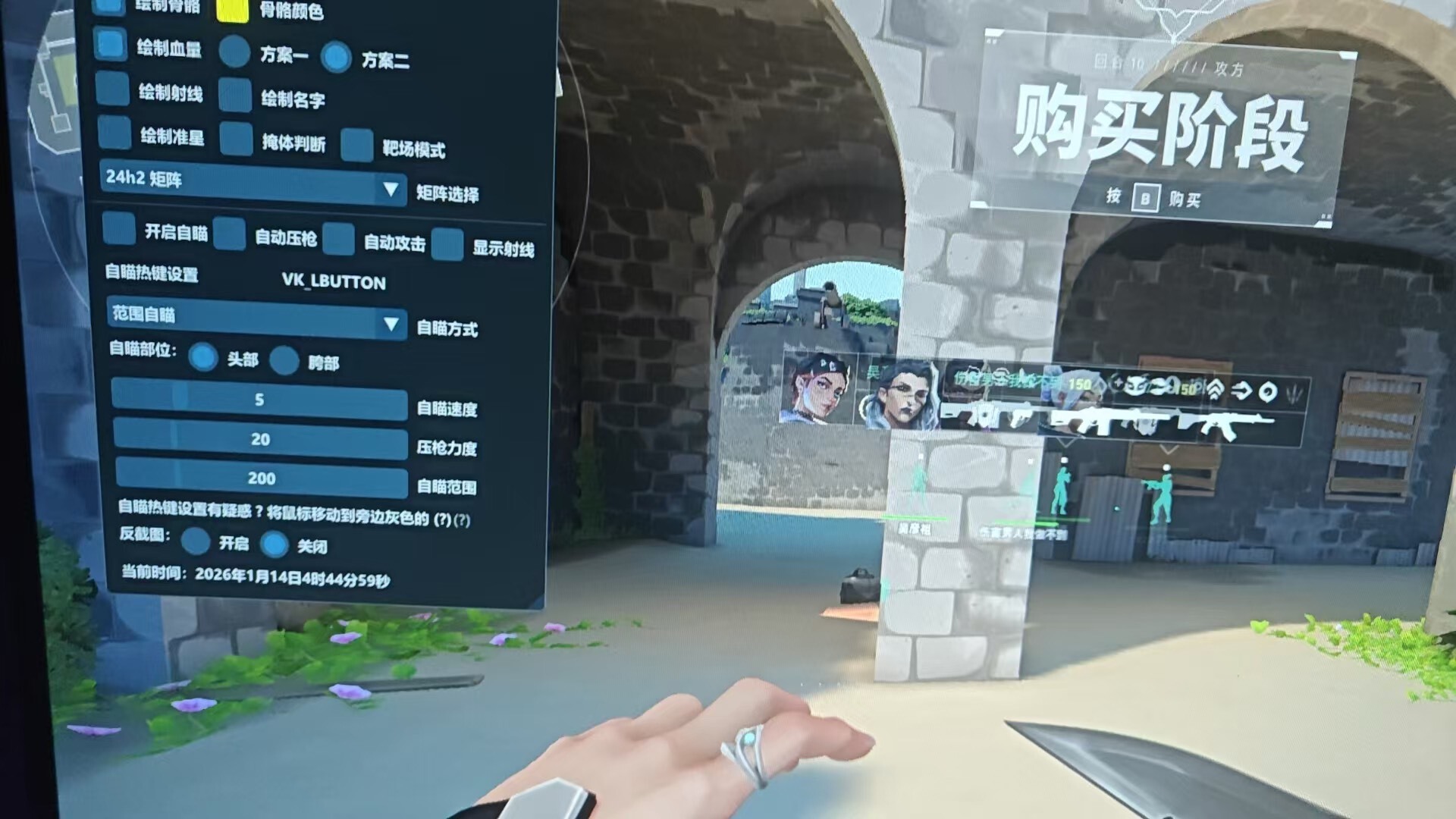 无畏契约狩猎者辅助