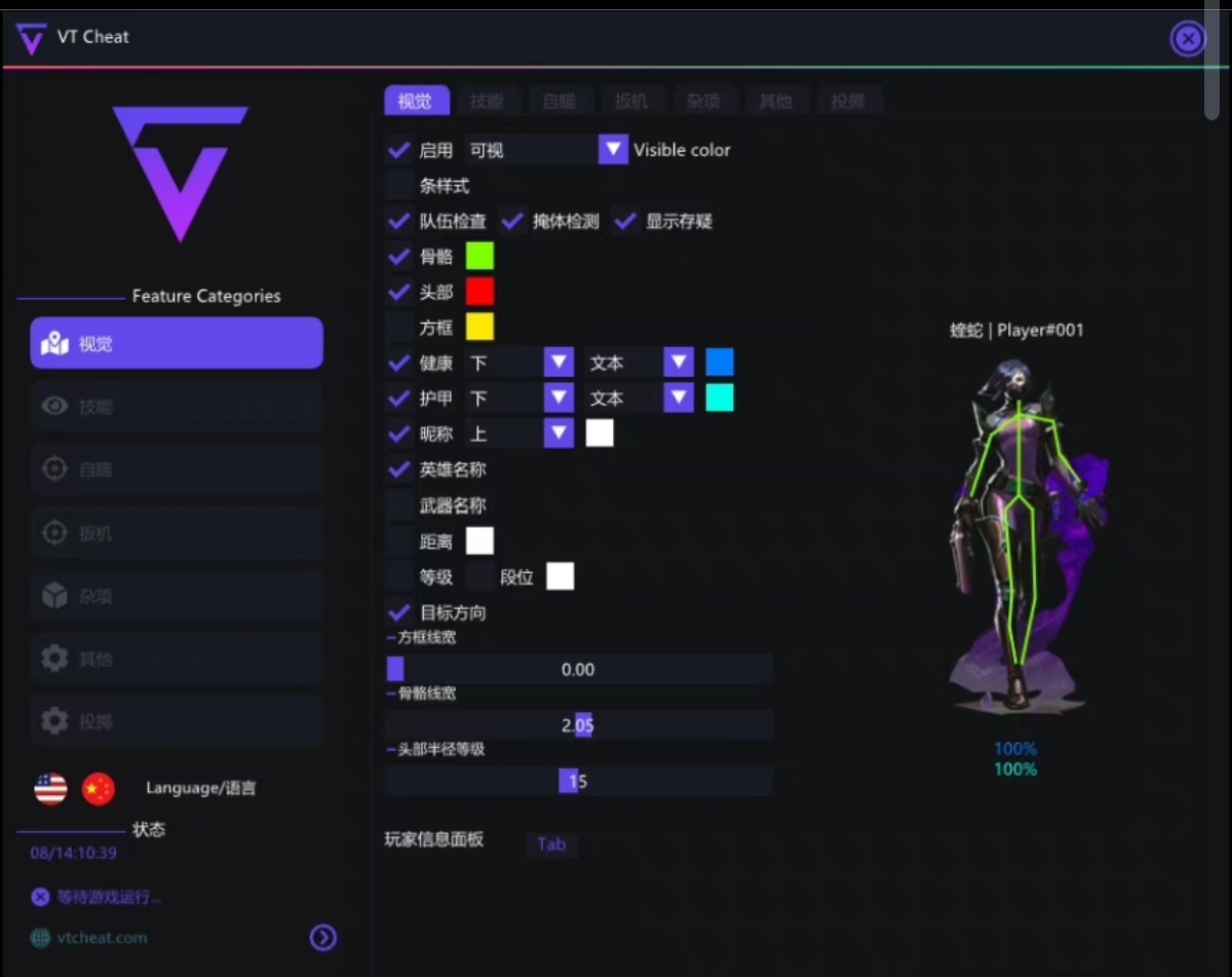 无畏契约不死鸟辅助